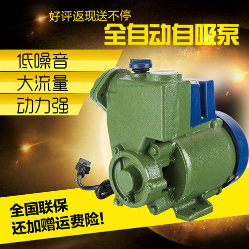 自动全铜芯家用 增压自吸泵 空调泵浦 抽水泵GP125W