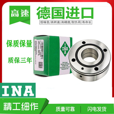 德国进口INA轴承ZKLF 1255 1560 1762 2068 2575 3080-2Z 2RS -PE