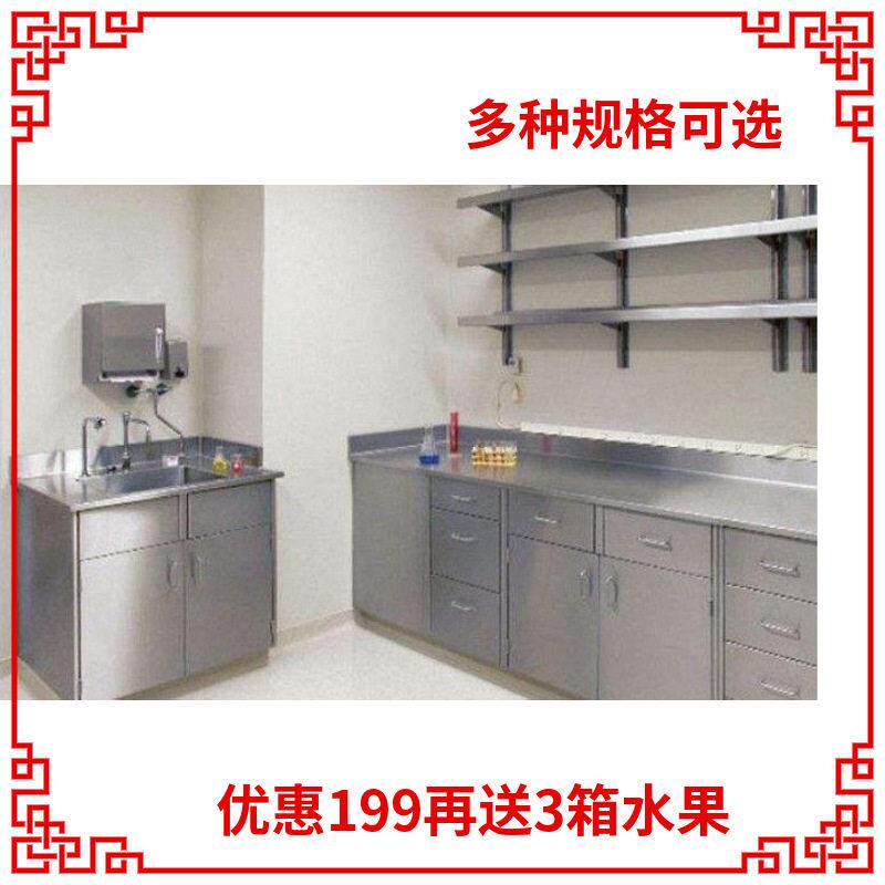吉诺赛JONSE304全不锈钢切片台试验台实验台边台中央台定制实验室