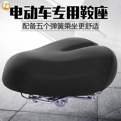 电动车自行车车座鞍大全通用车座子加大加宽通用适用于爱玛捷安特