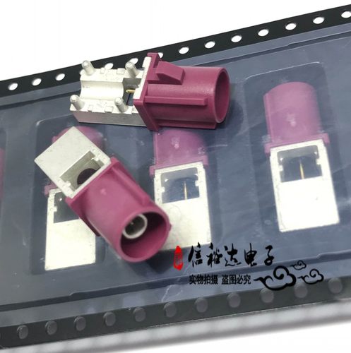 Rosenberger罗森伯格 FAKRA-D型公头直角公座GSM天线板端插口6GHZ