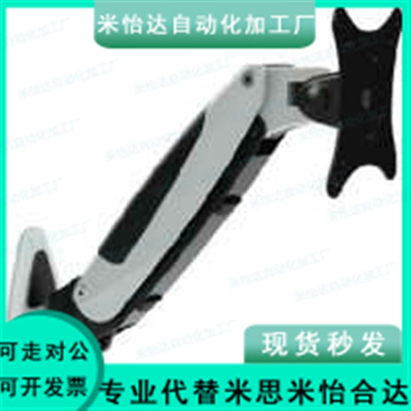 显示器支架 气弹簧型 WGA 万向型