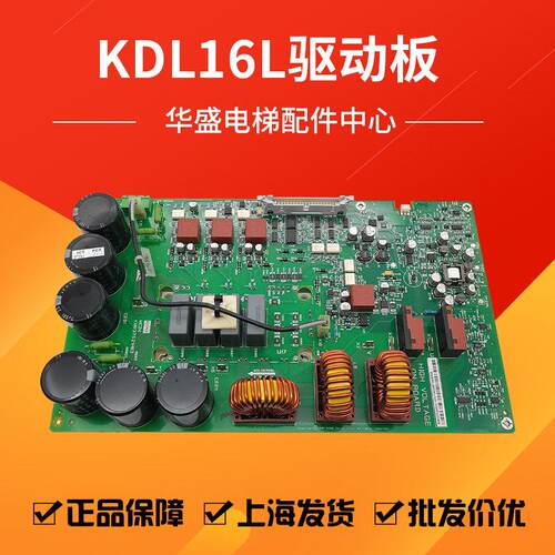 通用电梯KDL16L变频器A2