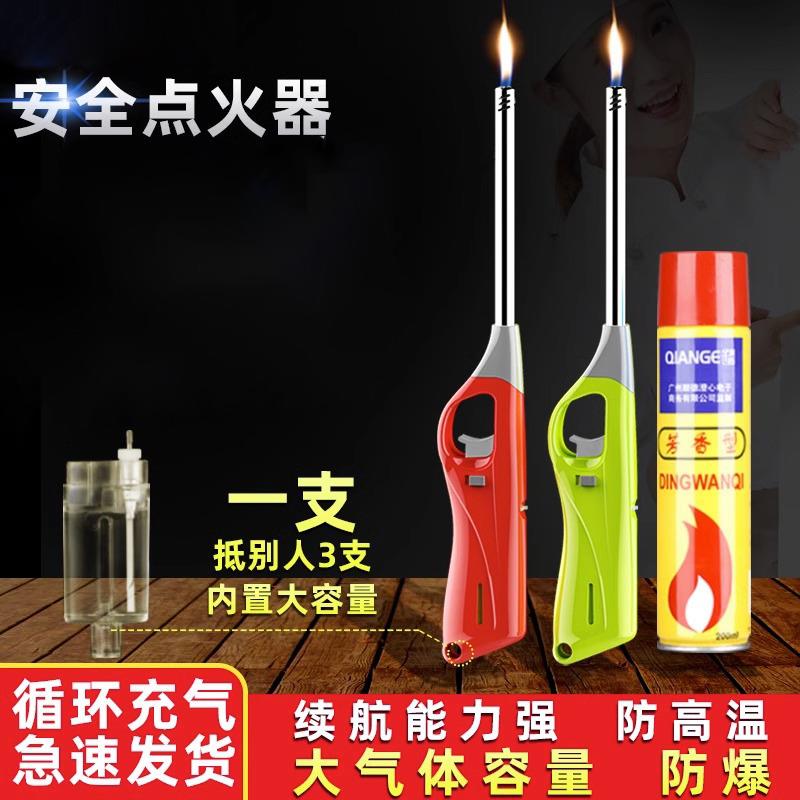 点火枪电子点火器瓦斯灶天然燃气厨房加长脉冲长嘴打火机明火