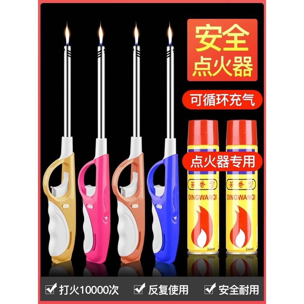 点火枪电子点火器瓦斯灶天然燃气升级厨房加长手柄长嘴打火机明火