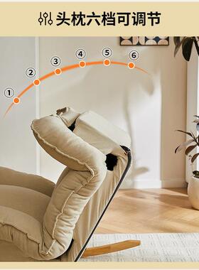 小户型懒人沙QKA发折三椅可调节摇椅懒人阳台休闲卧室单人靠背叠