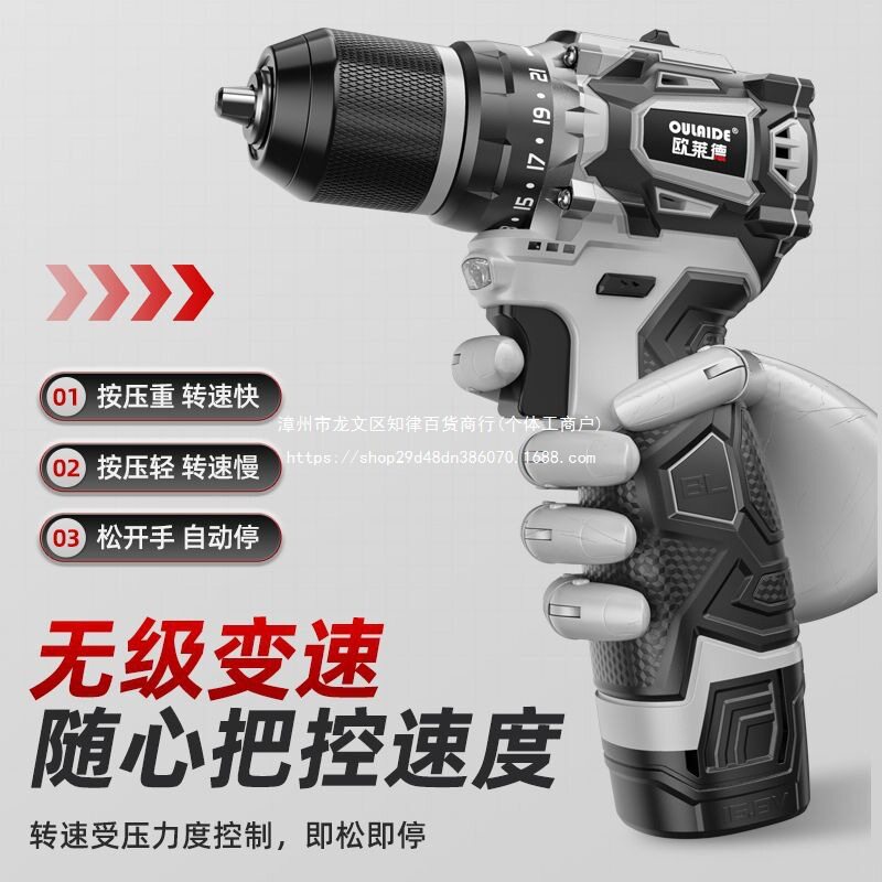 16v无刷锂电钻无刷小钢炮家用充电式锂电钻家庭工具箱套装