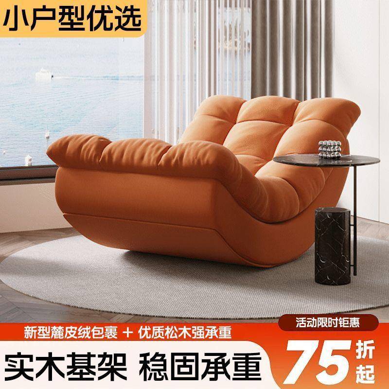 亮懒人摇椅网CGBkKn5s台红月发摇摇躺椅加厚沙椅客厅阳lyd