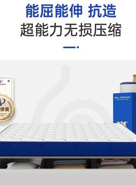 补15%十大压缩卷包床国FFP软垫家用M卧室垫乳胶席梦思15C厚