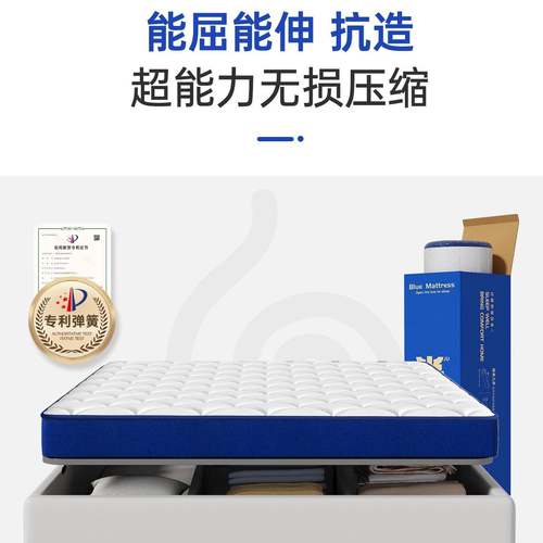 补15%十大压缩卷包床国FFP软垫家用M卧室垫乳胶席梦思15C厚
