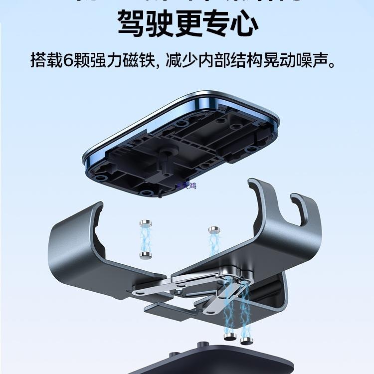 手机车架支新载款汽车出风口车36832导航支撑内车用固定驾