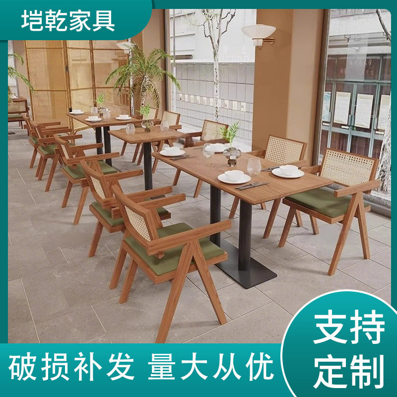 实木藤编餐桌椅甜品奶茶店洽谈桌椅主题餐厅椅子圆桌家用商用场所