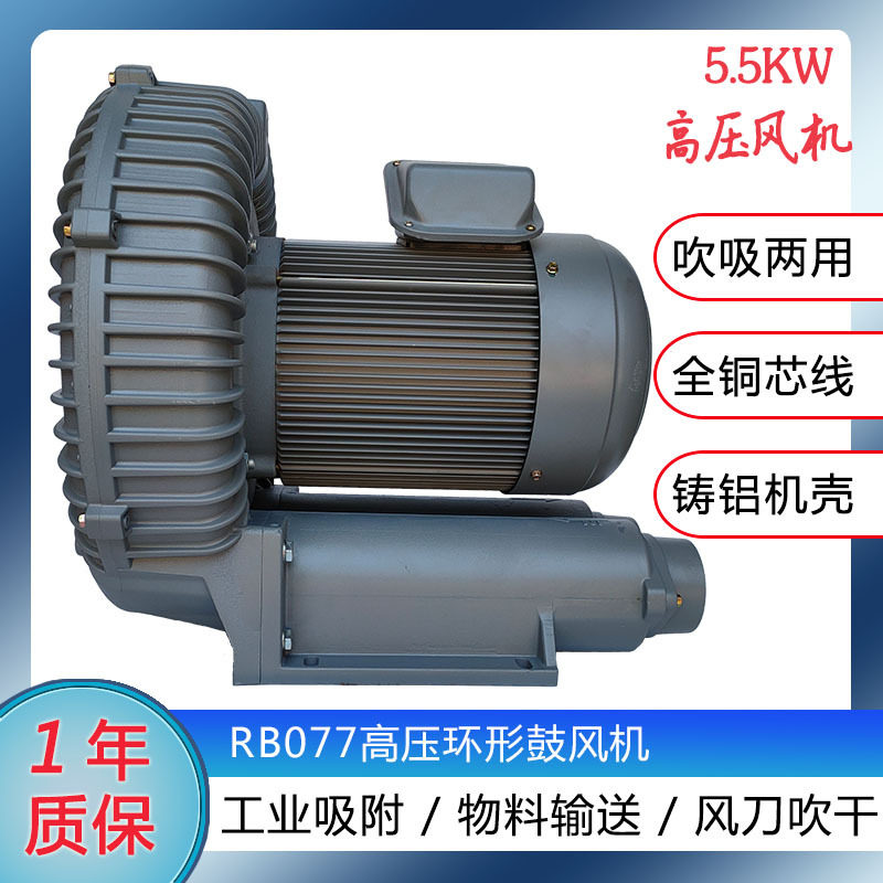 工业高压大风量除尘吸料蜗牛风机