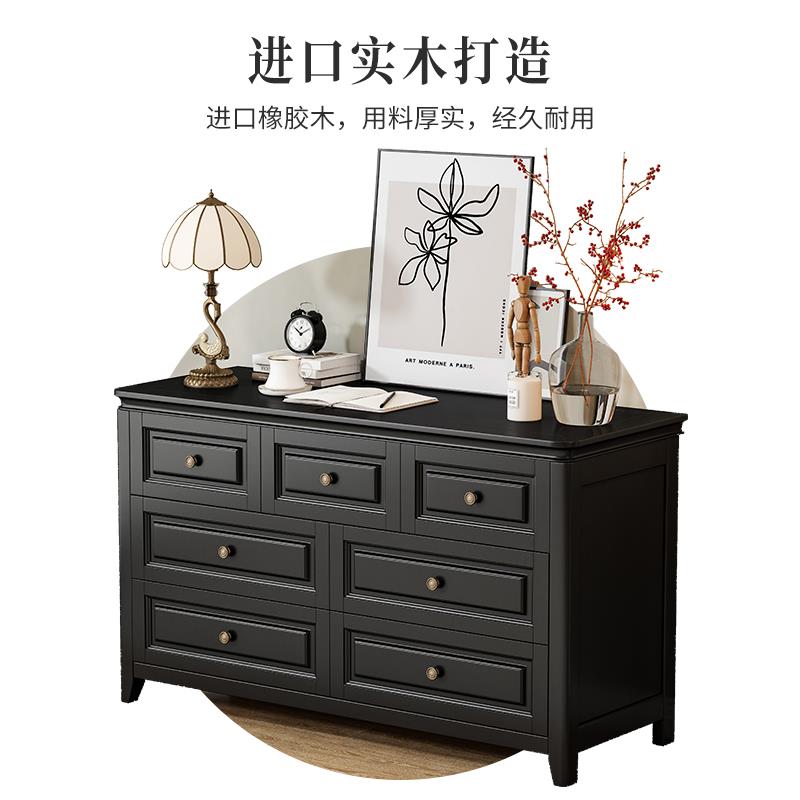 黑0无品牌/J美式实木色斗柜主卧物床尾柜子靠墙复古五六斗柜小立