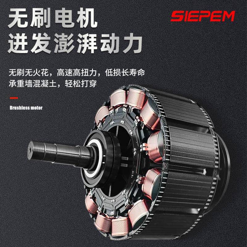 大无刷锂电充电电锤THD混凝多功能功无线土冲击钻电钻重型电率镐