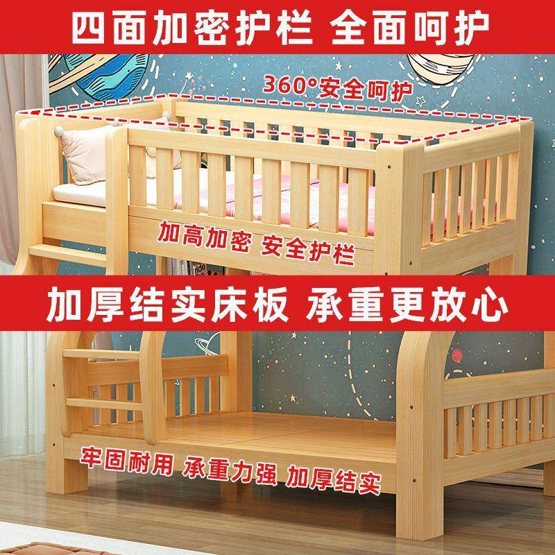 实层木上下床双床两层高低型床双人床小UQT户儿童床上下木床铺子