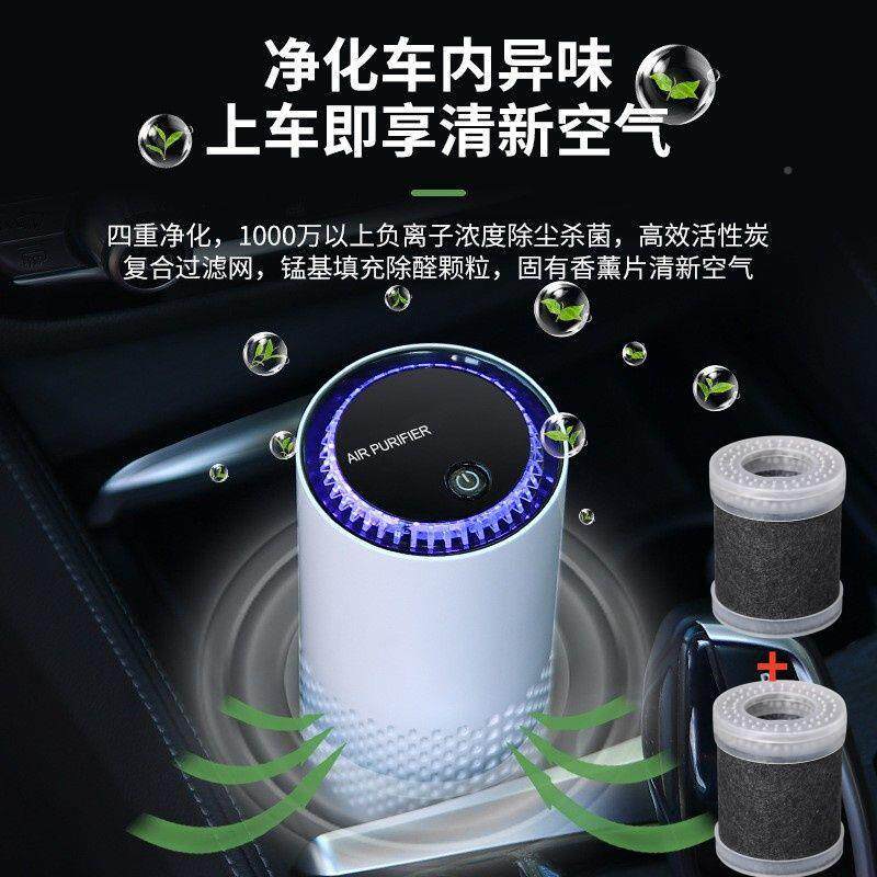 车载空净化器车用除甲醛除味车无品牌/内气负离子除烟灰味除雾霾