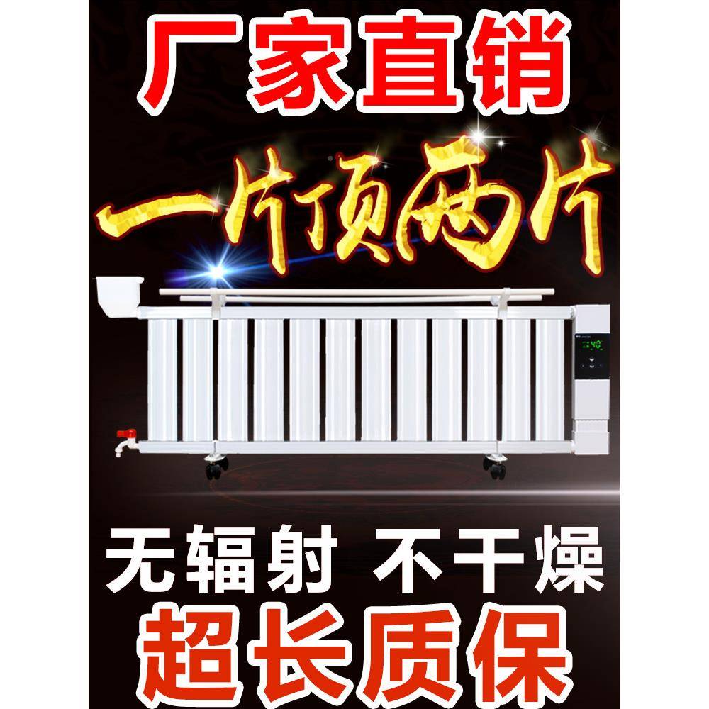 电暖气片家用注水电暖气器暖片用取暖器加水省电暖加水插电气节能