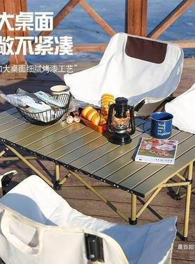 户外桌椅套装折躺椅便靠携式背休闲懒CUO人宿叠舍多功能露营凳家