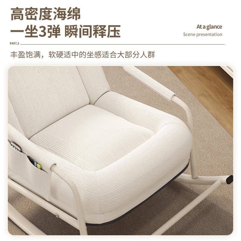 懒摇椅用阳台休闲客厅懒人大人椅单人懒人NXO家沙发摇摇椅人成人