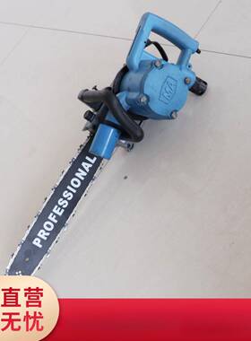 F持L-40ODX0气动链J锯手式开采切割气动条锯煤矿用无火花风动链链