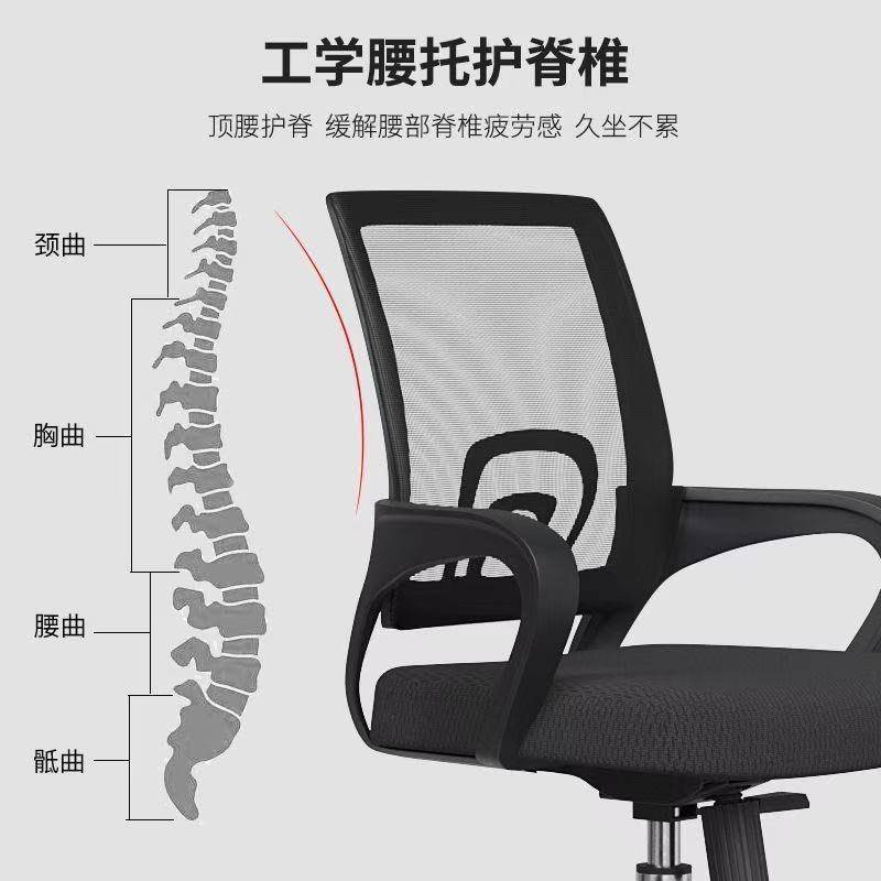 电脑椅子舒适久坐家用办公椅学生椅宿舍电竞椅转椅靠背凳升降椅子
