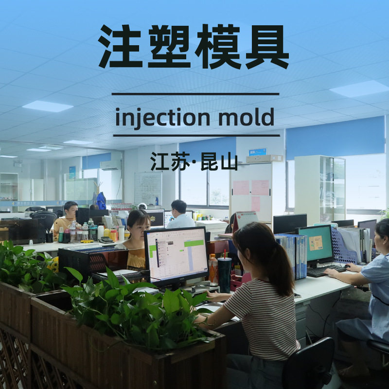 ABS塑胶制品配件模具加工 经济快速开发各种塑料配件注塑产品厂家