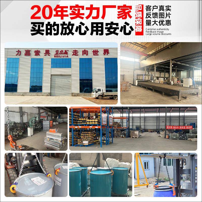 铁塑两油用桶吊钳.5t双两爪油桶钳四爪铁桶塑料ELU1桶起链重搬运