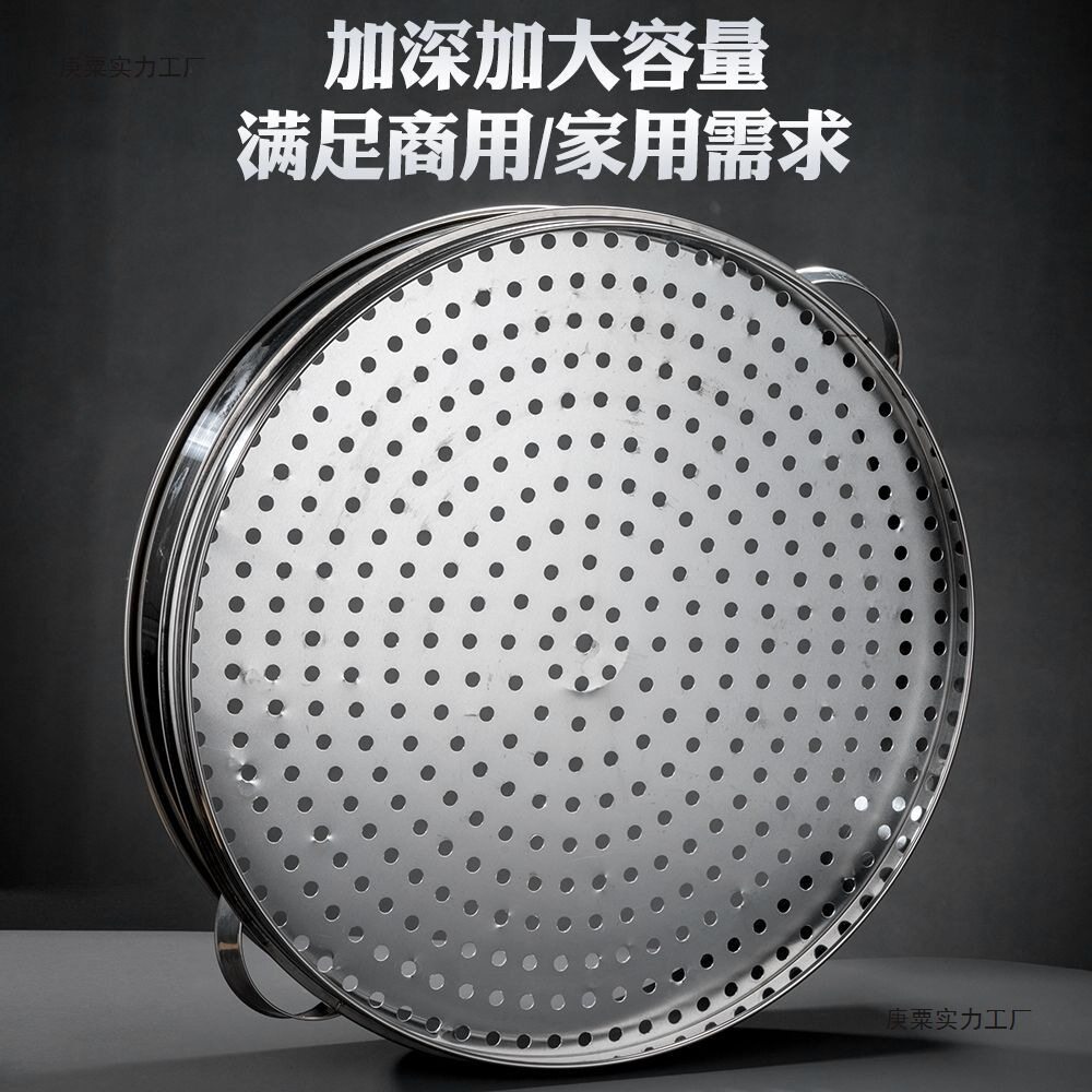 不锈钢多层大容量商用家用蒸笼