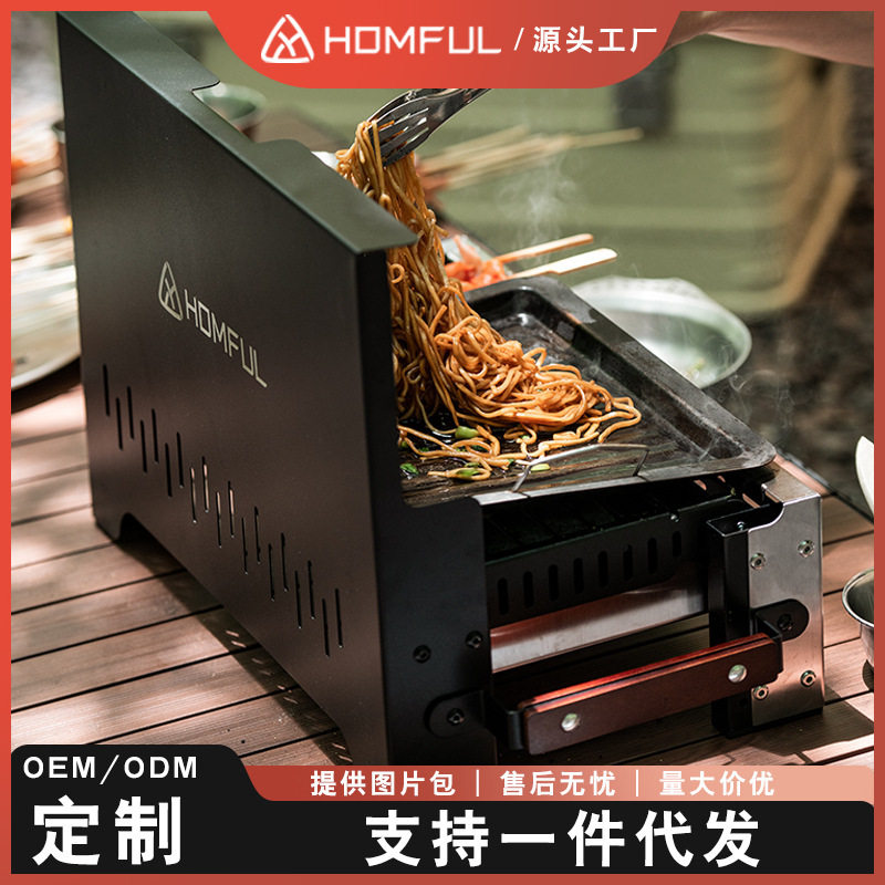 烽贝露营桌面折叠不锈钢烧烤架