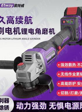 德国易特威无刷锂打电电动角磨充机大功电式切率割机磨MDZ光机抛
