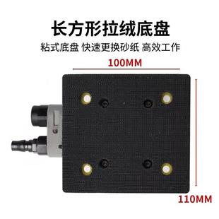 气磨腻砂 正方形震动式 上海豹子M8气LOG动打磨机三角速形 长方形