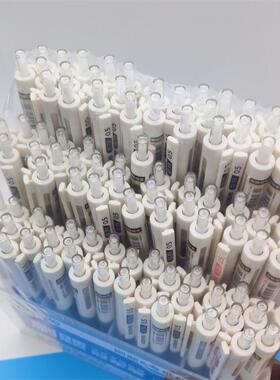 包邮奥美.5mm生办公速干笔黑学色红色笔96支德XHD笔架装按动中0性