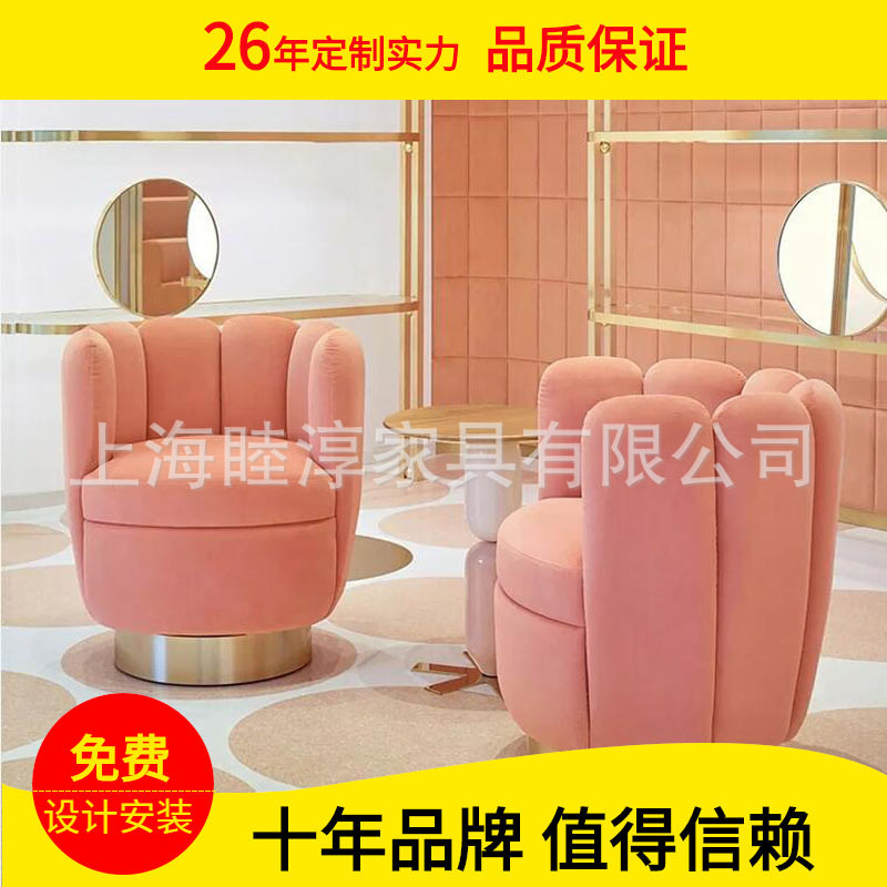 轻奢简约粉红儿童单人沙发椅