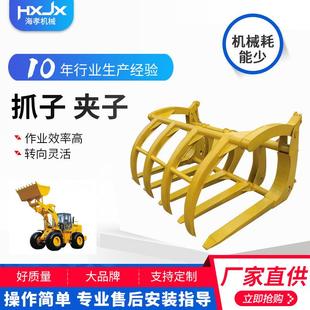 抓龙柳工鲁工明宇92093091工8940装 载机铲车子抓手铲车NKL废料抓