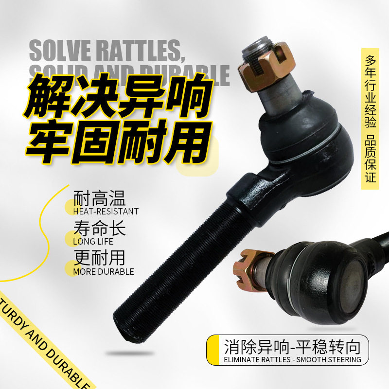 客车用3003系列转向横拉杆球头