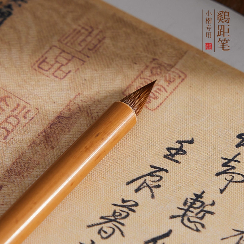 纯狼毫小楷专用毛笔高档书法专业级狼豪道德经抄经小楷笔赵孟俯楷