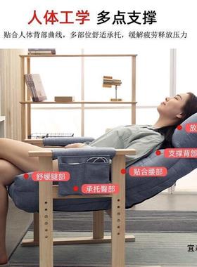 电脑椅家用懒久LL100809人椅子发靠背椅闲休办公座椅可躺书桌椅沙