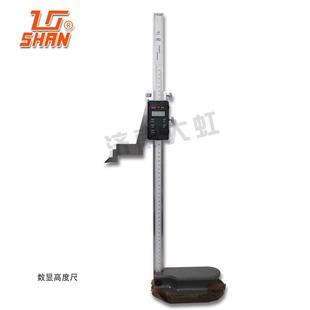 5000桂 300 1000mm电子高度尺带表YNS高度 200 林桂游标高度尺量