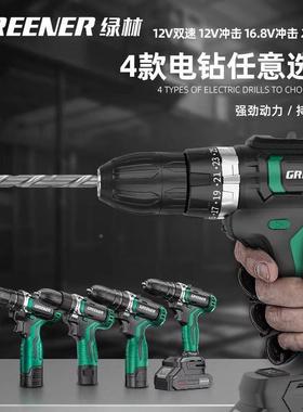 五金具套装家用具工箱维修组合全套EQV日电常工木工工大全