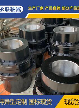 GLCL鼓齿WGPWGGNUWGT型带制动轮Z制动盘中间轴形式联轴器