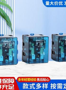 JQX-62F-2Z继电器24v20v22v直流2电0流1VLIW1220A大功率继电器
