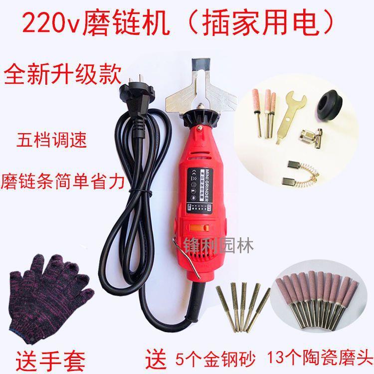 油锯磨链机OKY磨2V22V迷你免0拆链1条电锯链条电动磨链器打磨齿头
