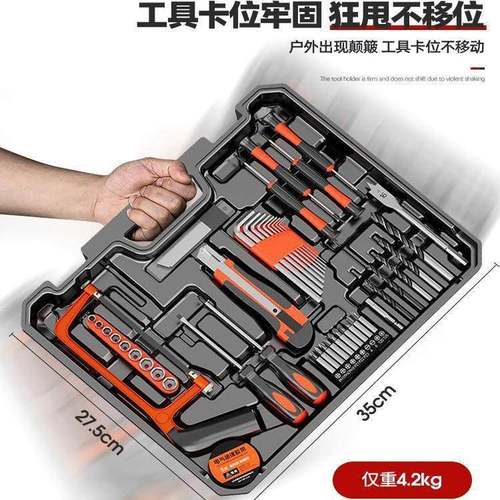 绿林家用工箱套装全套五工具具RNC家庭修电金工维车载组合大全见