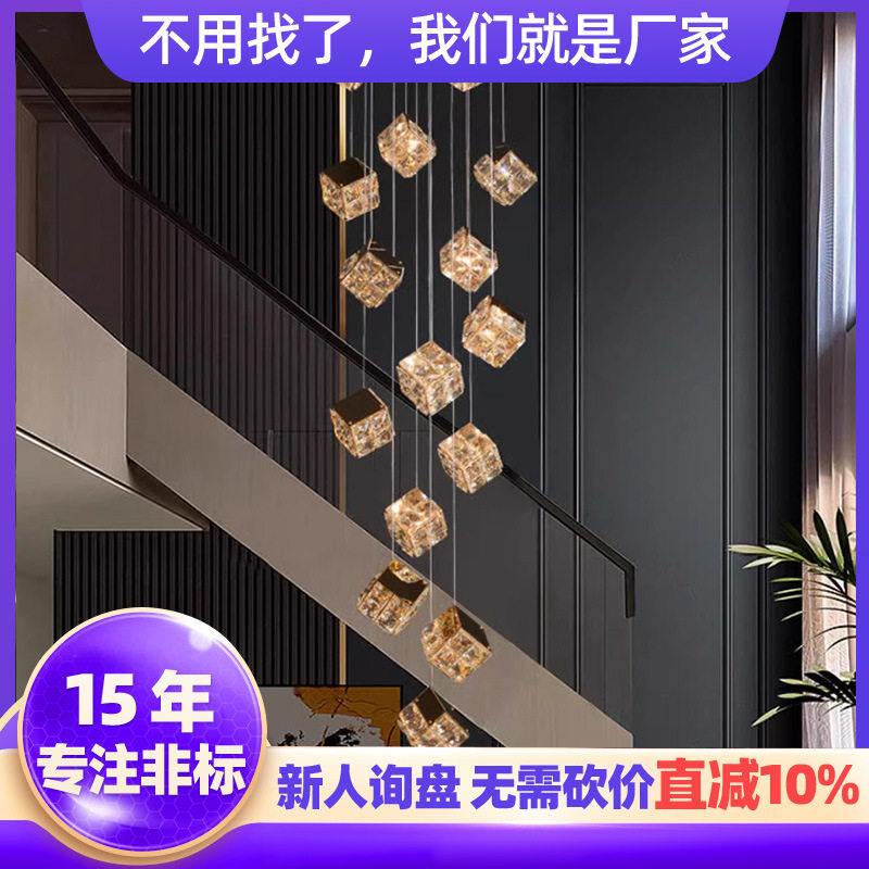 设计师款魔方复式楼梯间吊灯