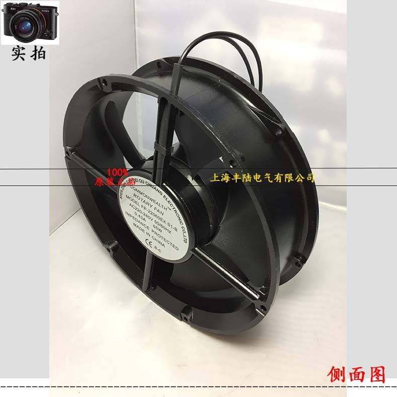 铜线排风扇三协FP-22060EX-S1-B AC220/380V 65W轴流风机222*60mm