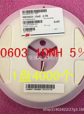 060310HHF160808H10NVJT电贴片感5％叠层高频1盘4K=NRO90N元