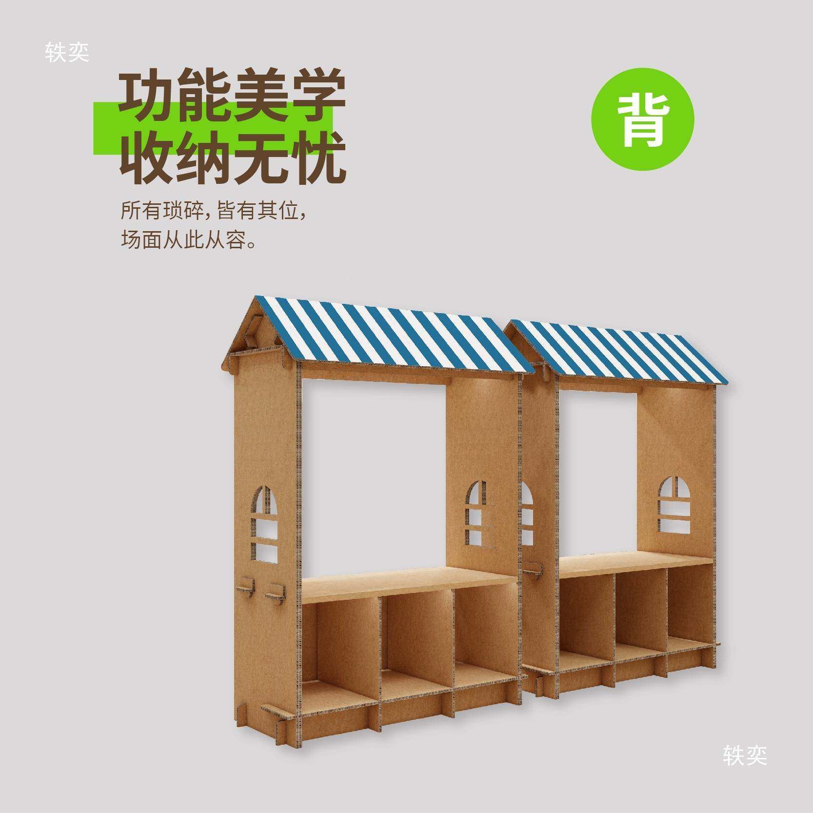 纸空间瓦楞纸车花展摆示架售卖定台商QIL场移动促销摊位可收纳拆,电子元器件市场,其它元器件,淘宝优惠券,粉丝福利购,淘宝优惠卷