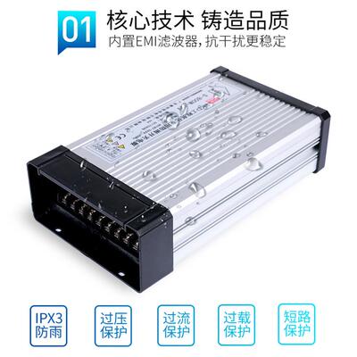 防雨大功率电源12V2电4V500W6200W720W80外0W190100Wled户防水开