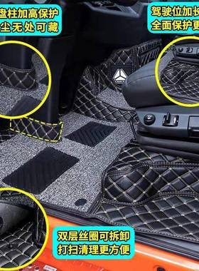 货汕德G7脚卡垫大包围cPDD102107h垫C脚5HG5内饰车驾驶室装饰用品